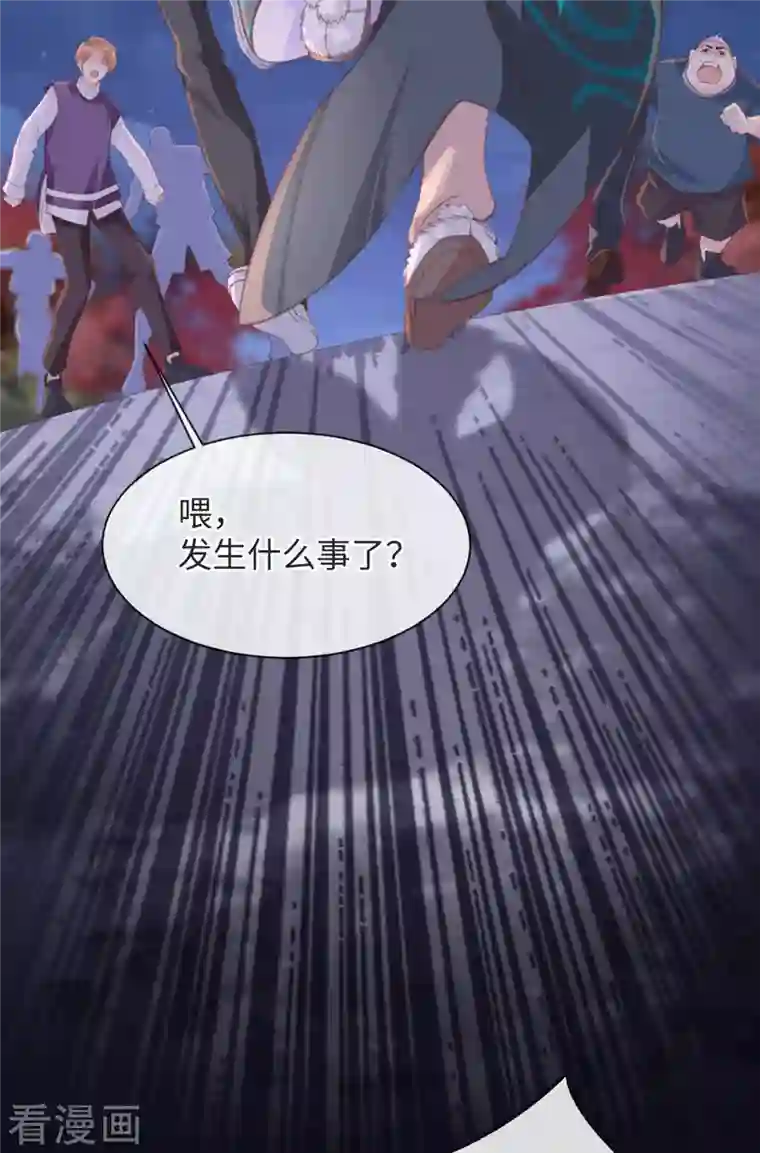 古宅攻略第48话 无尽阶梯