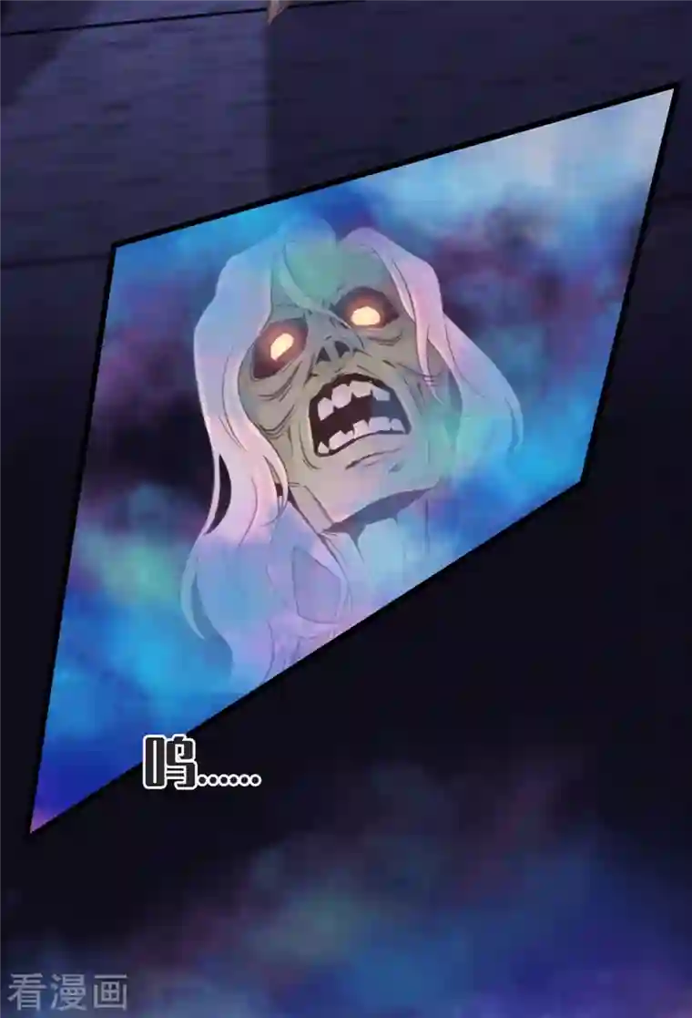 古宅攻略第48话 无尽阶梯