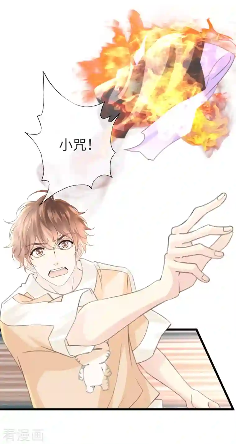 古宅攻略第49话 吸血公爵