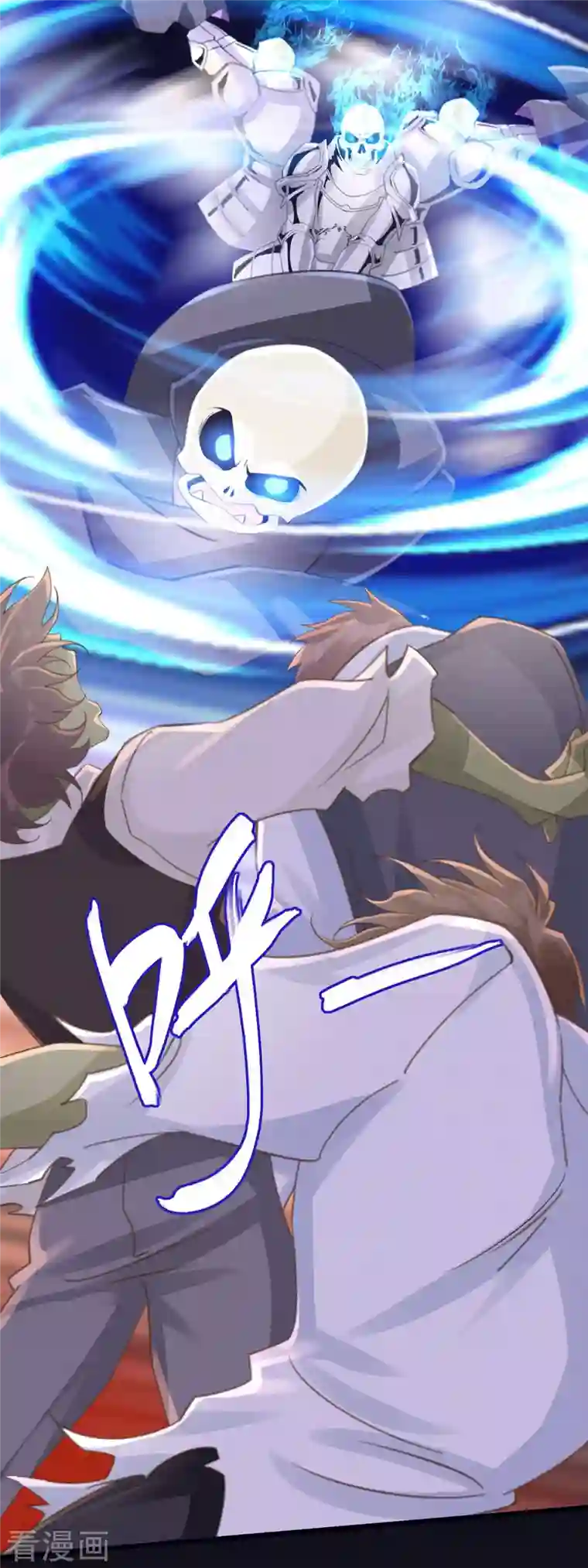 古宅攻略第49话 吸血公爵