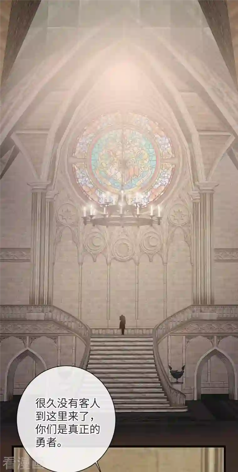 古宅攻略第49话 吸血公爵