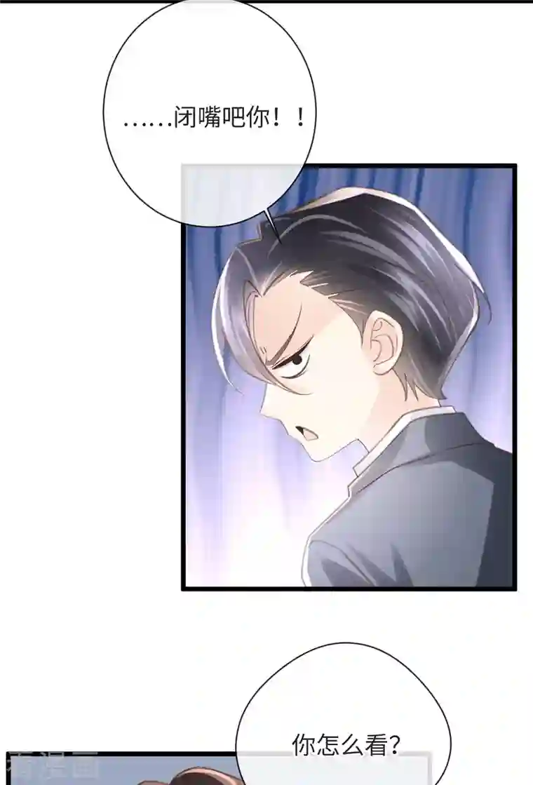 古宅攻略第49话 吸血公爵