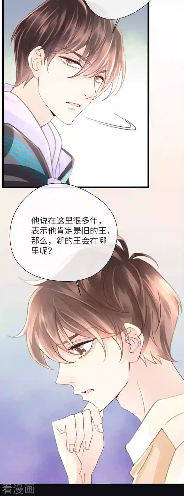 古宅攻略第49话 吸血公爵