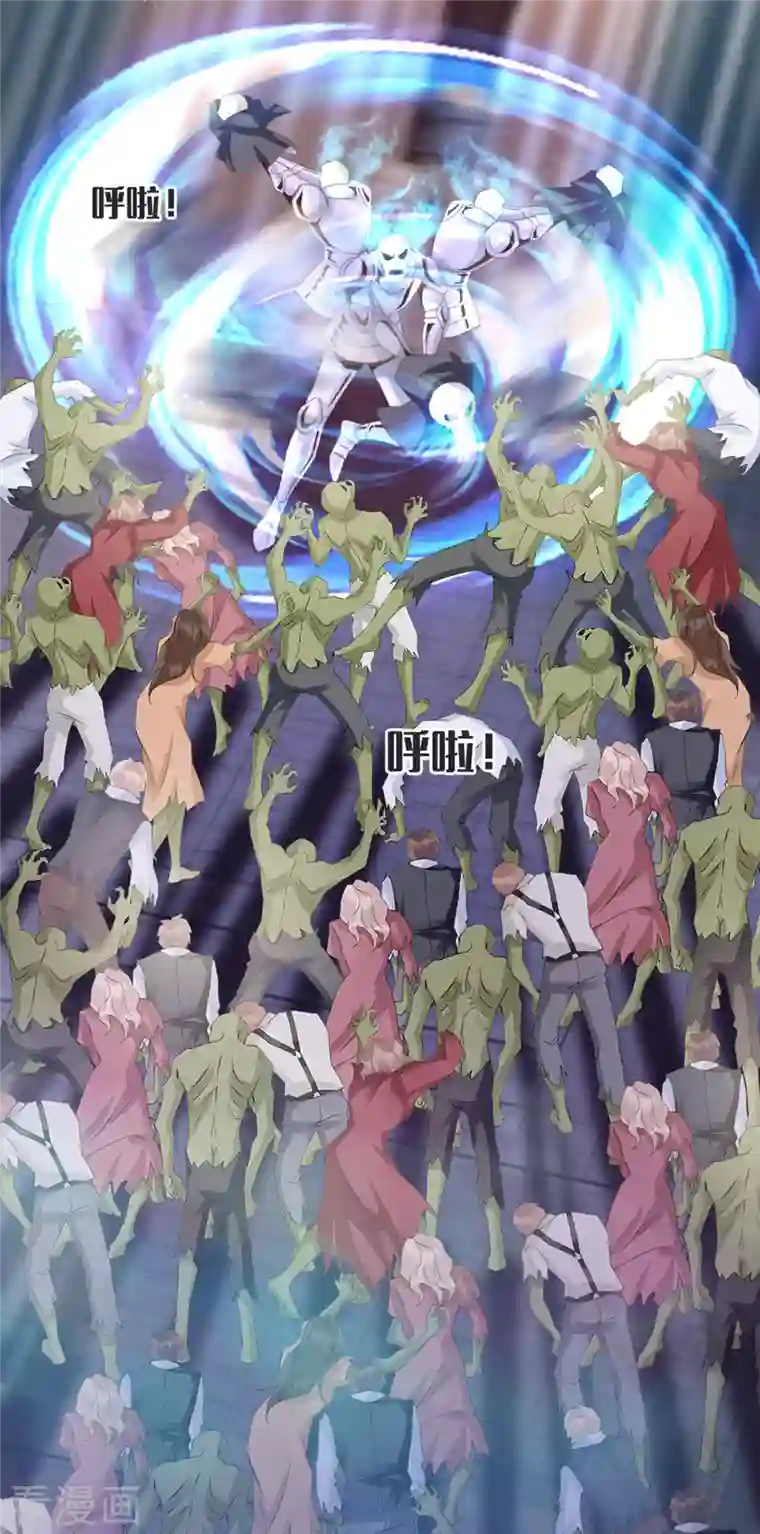 古宅攻略第49话 吸血公爵