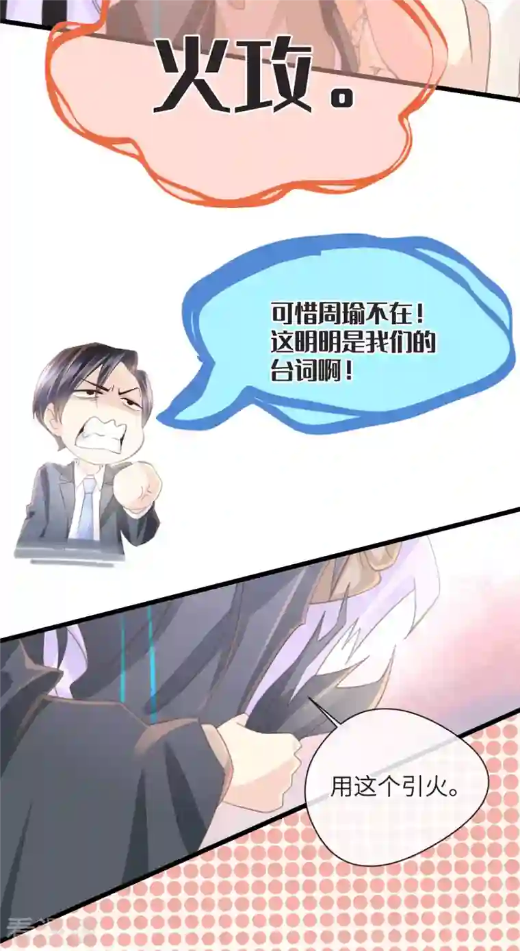 古宅攻略第49话 吸血公爵