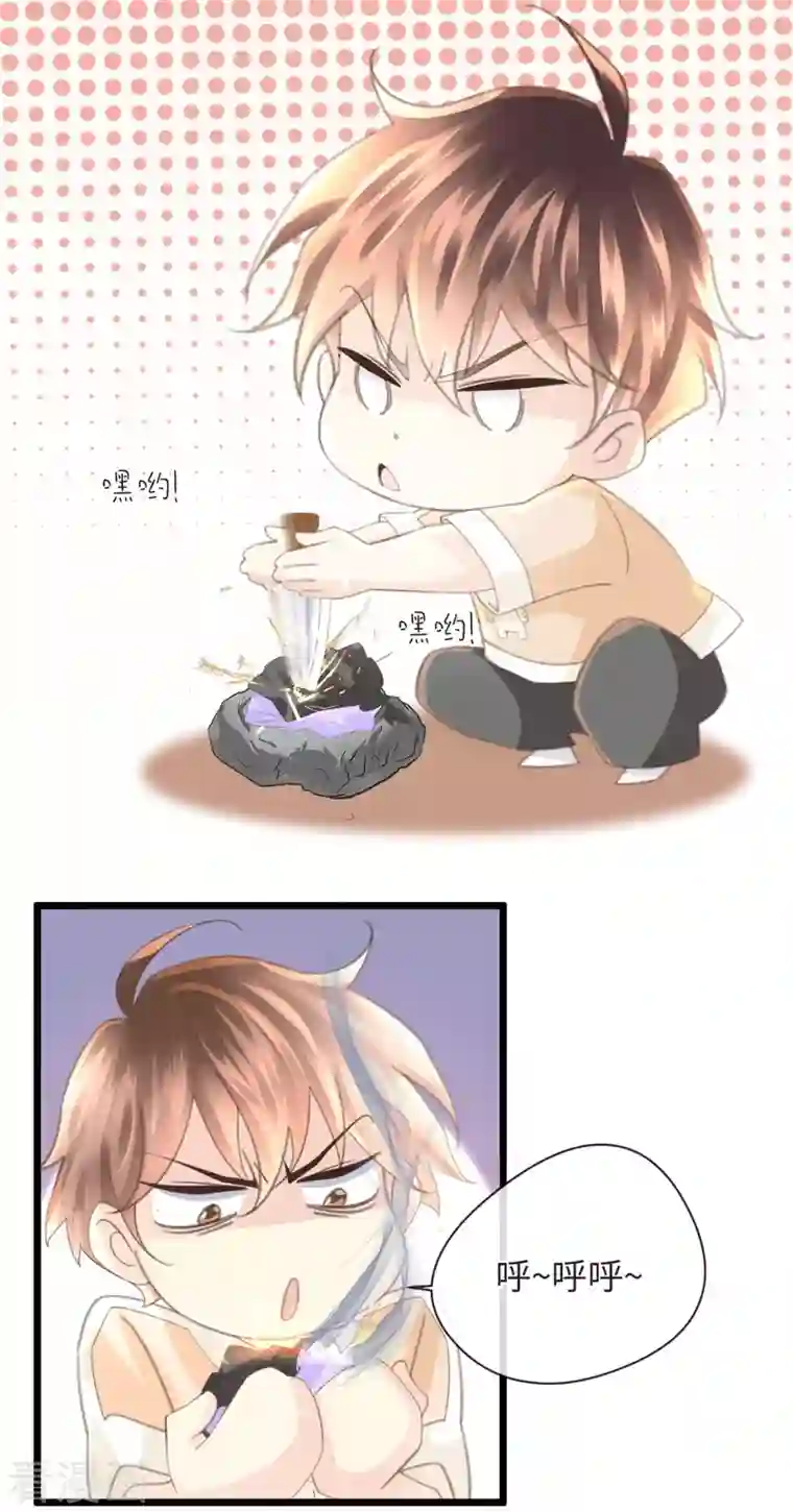 古宅攻略第49话 吸血公爵