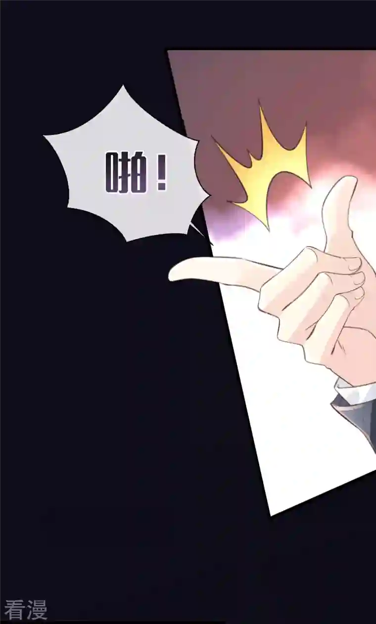 古宅攻略第50话 掀桌