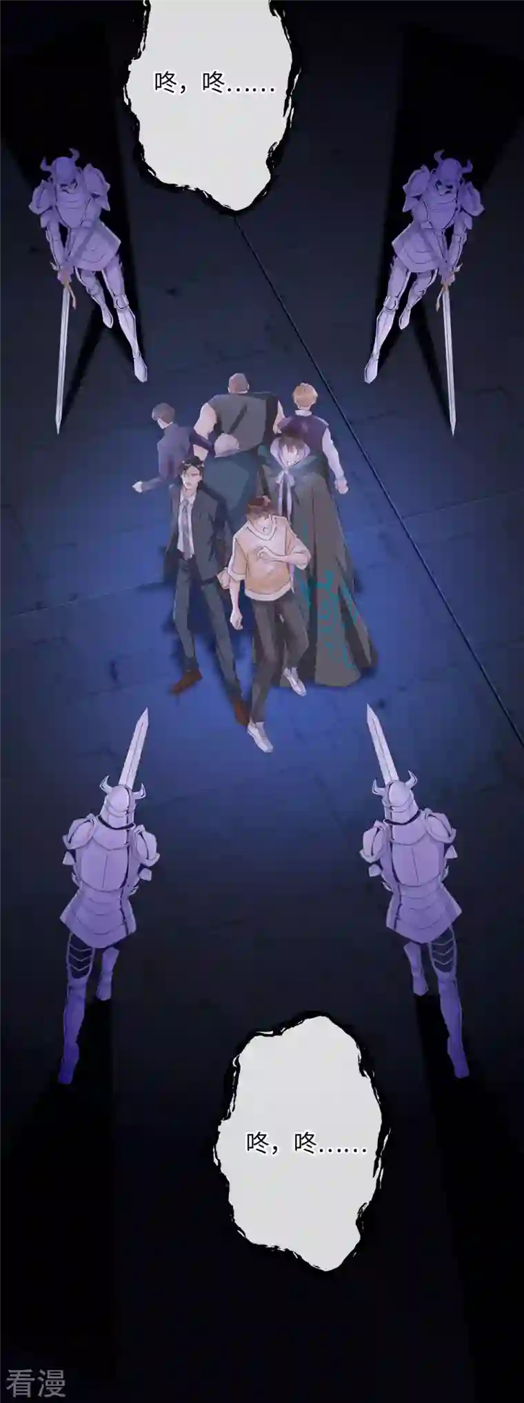 古宅攻略第50话 掀桌