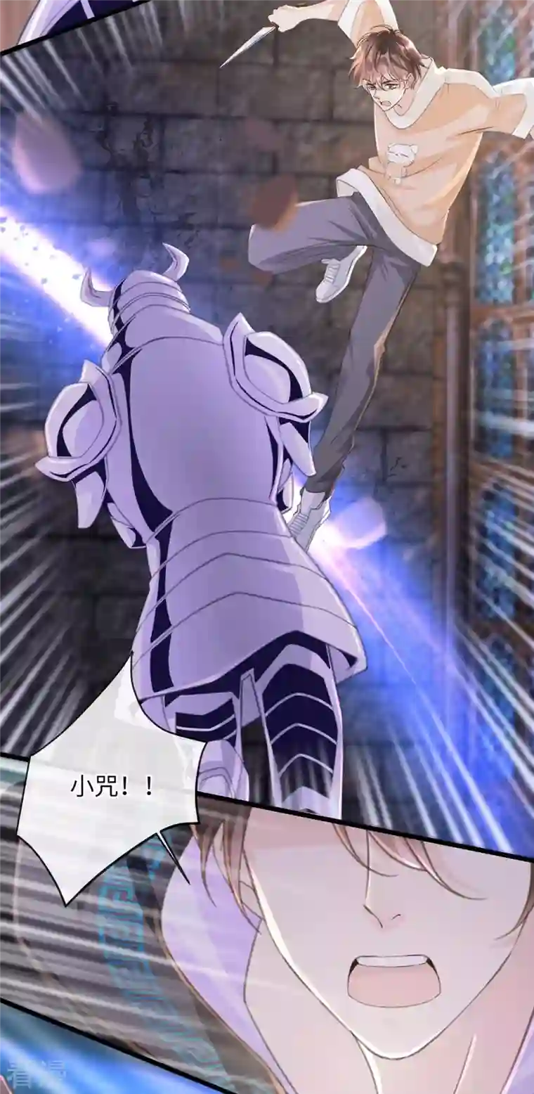 古宅攻略第50话 掀桌