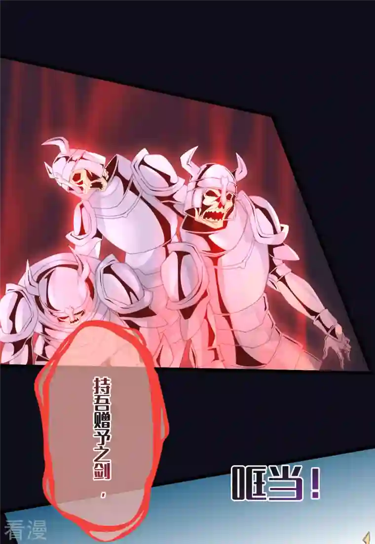 古宅攻略第50话 掀桌