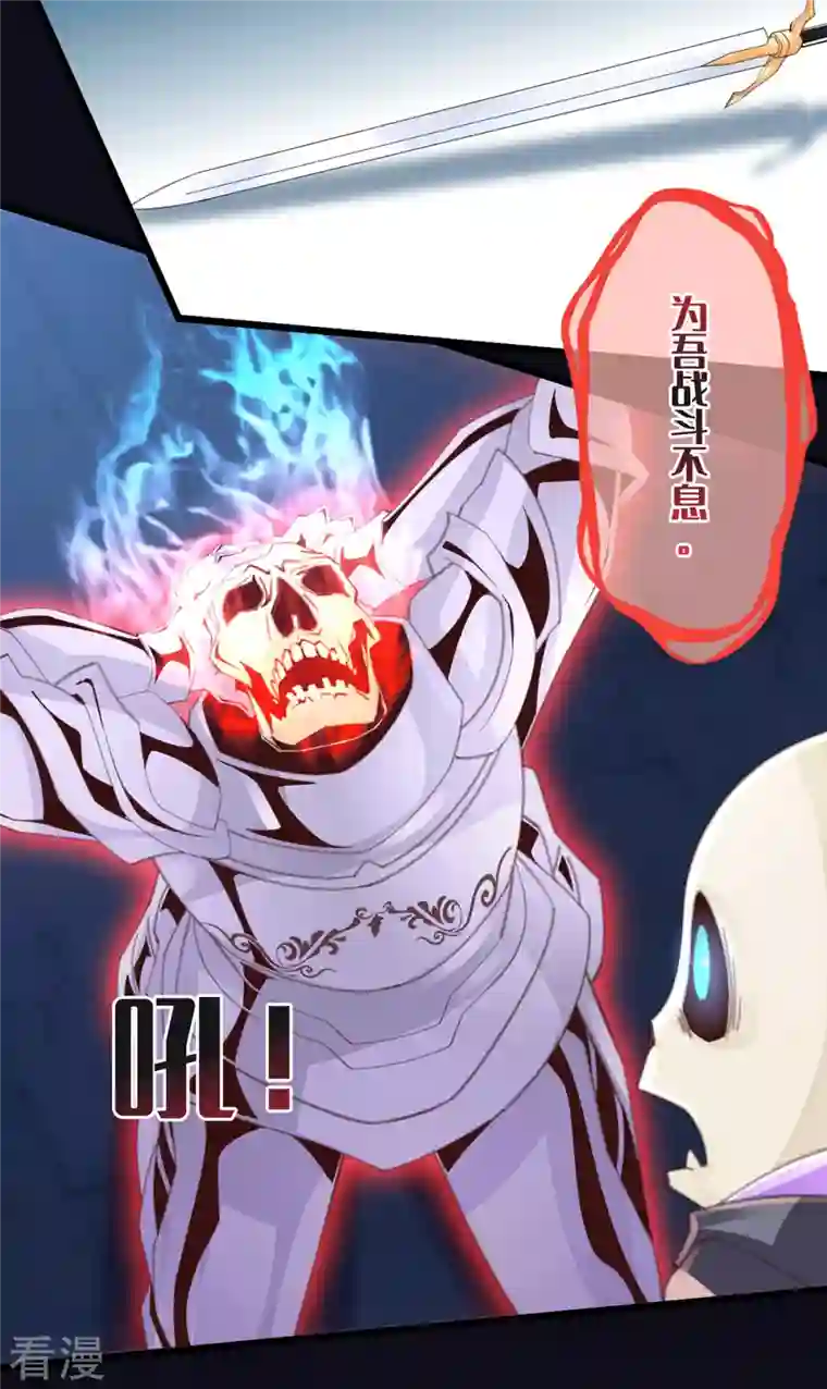 古宅攻略第50话 掀桌