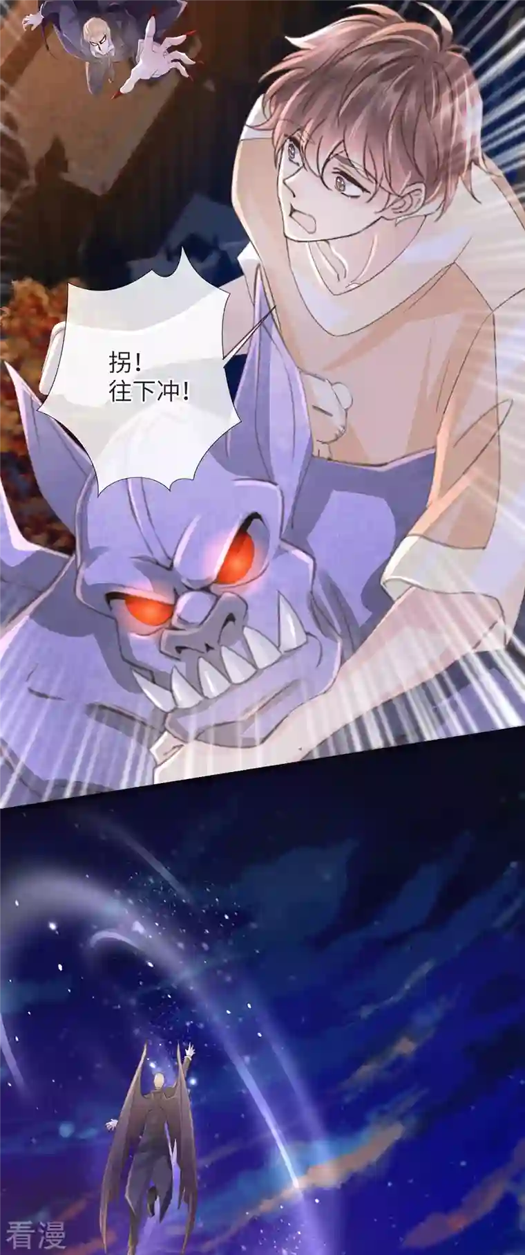 古宅攻略第52话 我答应了