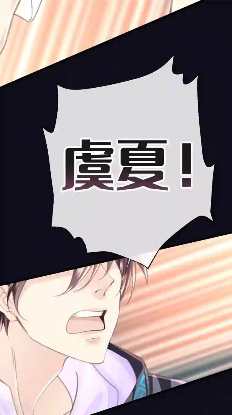 古宅攻略第52话 我答应了