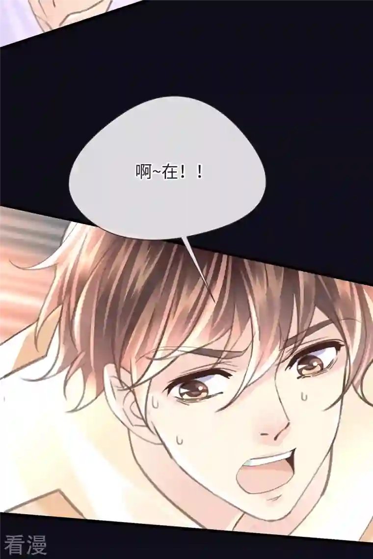 古宅攻略第52话 我答应了