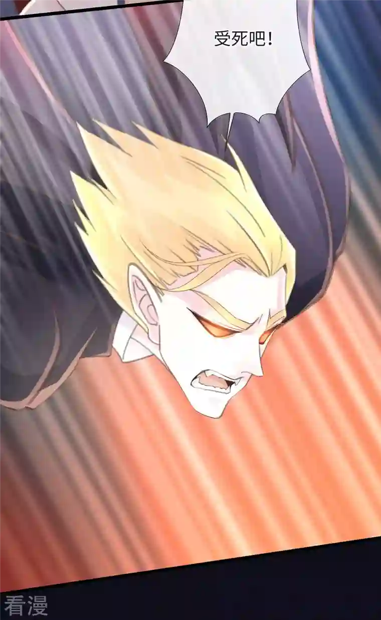 古宅攻略第52话 我答应了