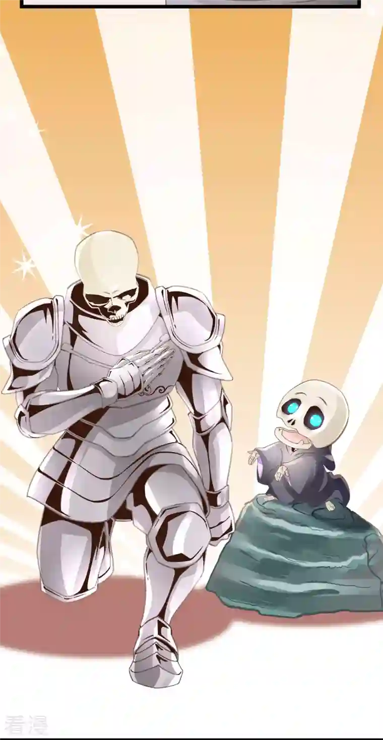 古宅攻略第53话 骷髅王