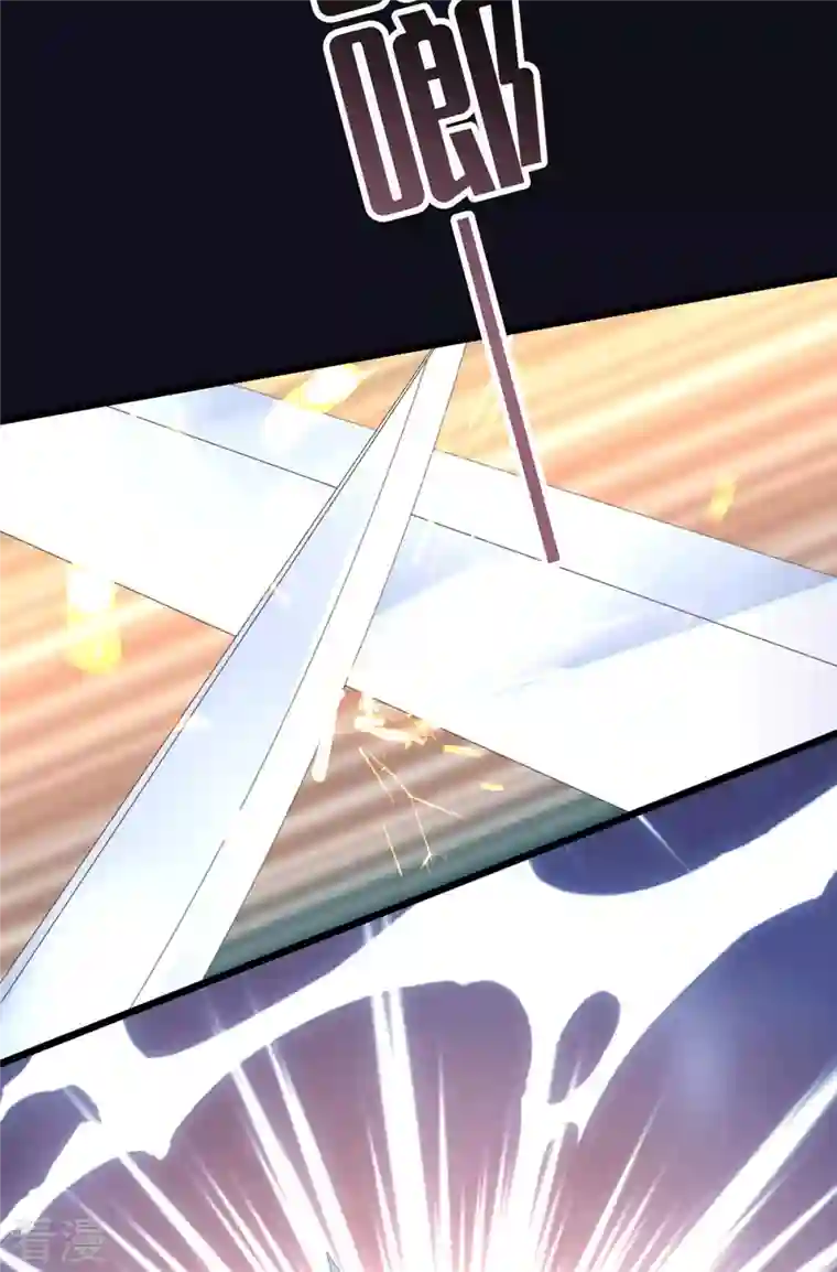 古宅攻略第53话 骷髅王