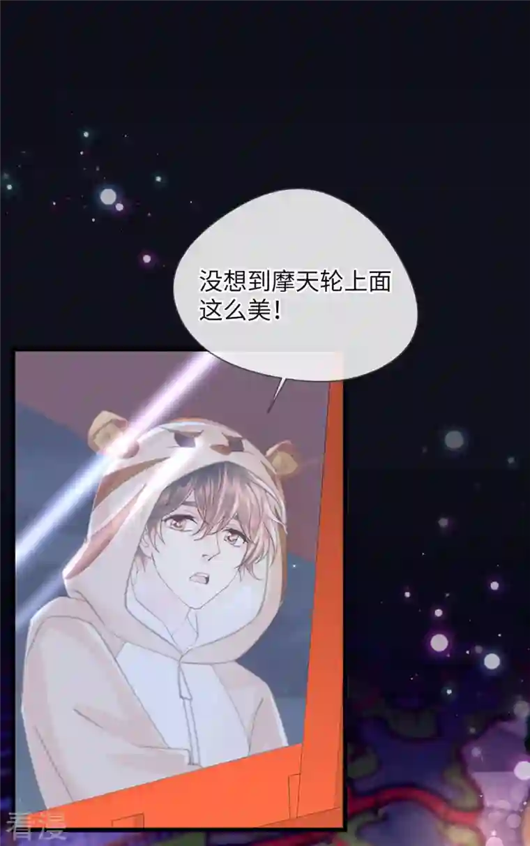 古宅攻略第55话 这里是天堂