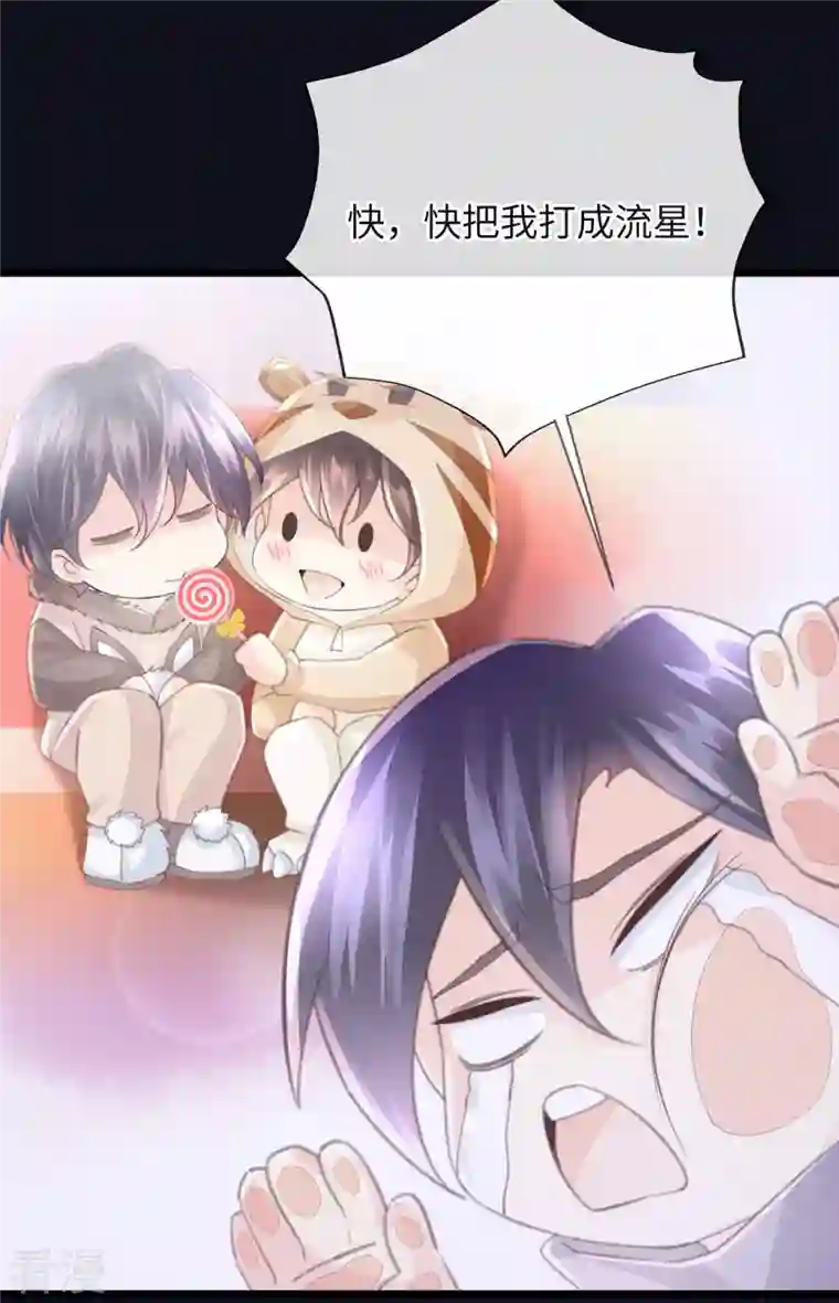 古宅攻略第55话 这里是天堂