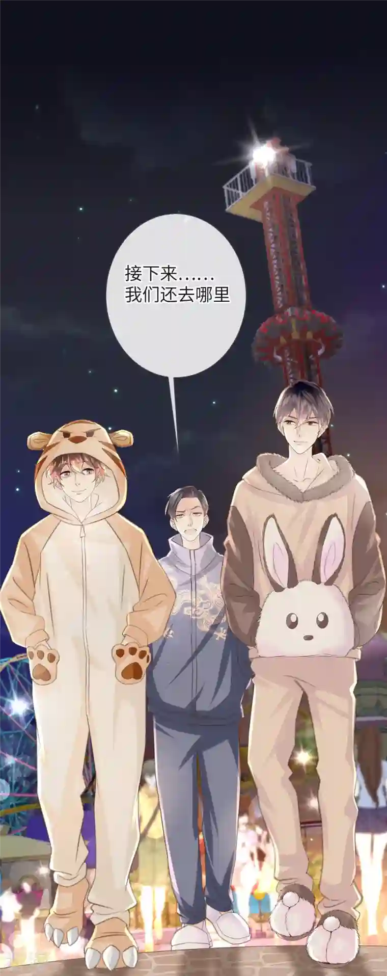 古宅攻略第55话 这里是天堂