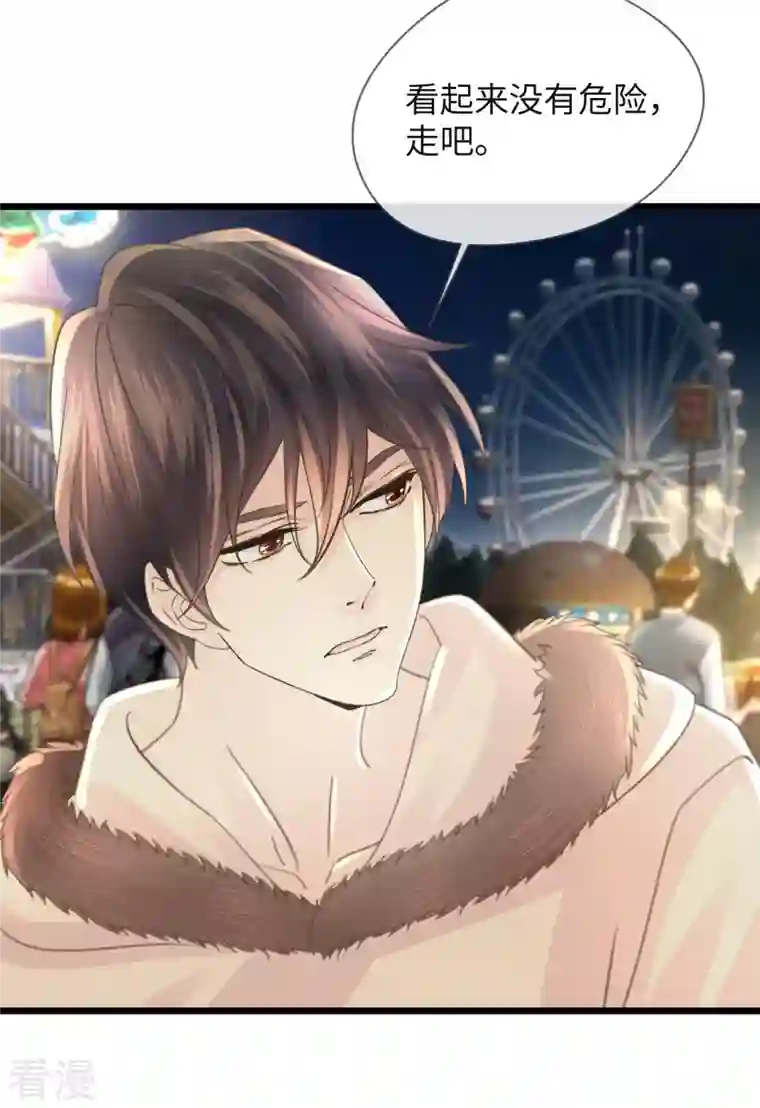 古宅攻略第55话 这里是天堂