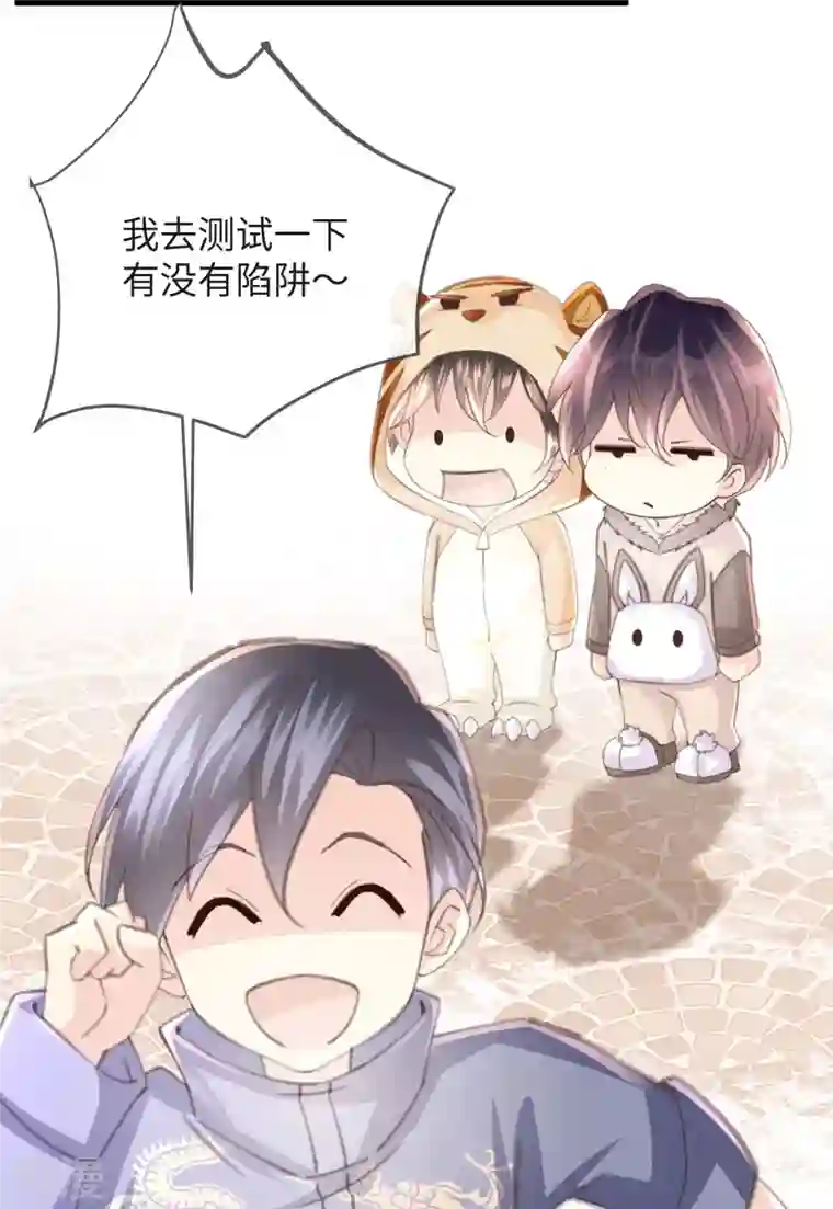 古宅攻略第55话 这里是天堂