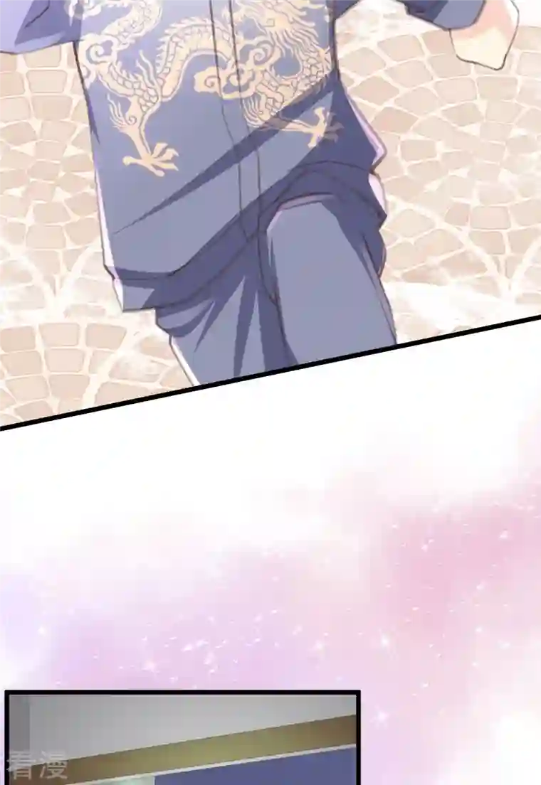 古宅攻略第55话 这里是天堂