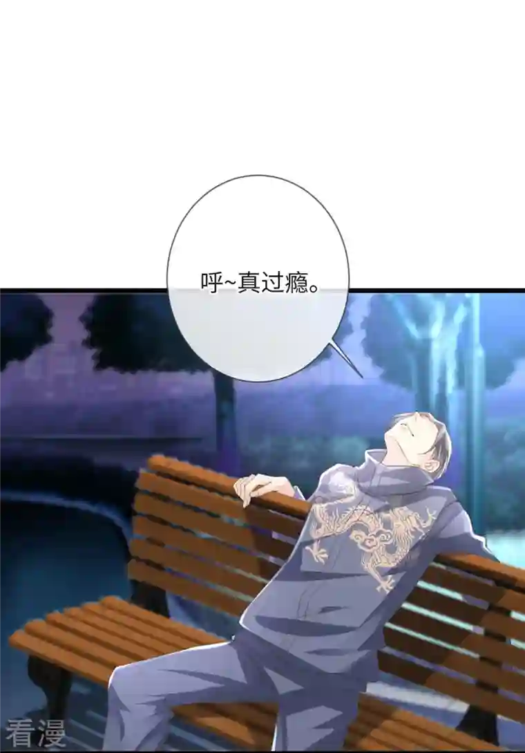 古宅攻略第55话 这里是天堂