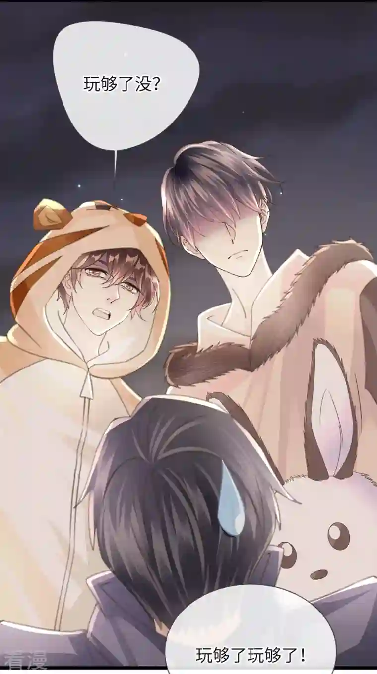 古宅攻略第55话 这里是天堂