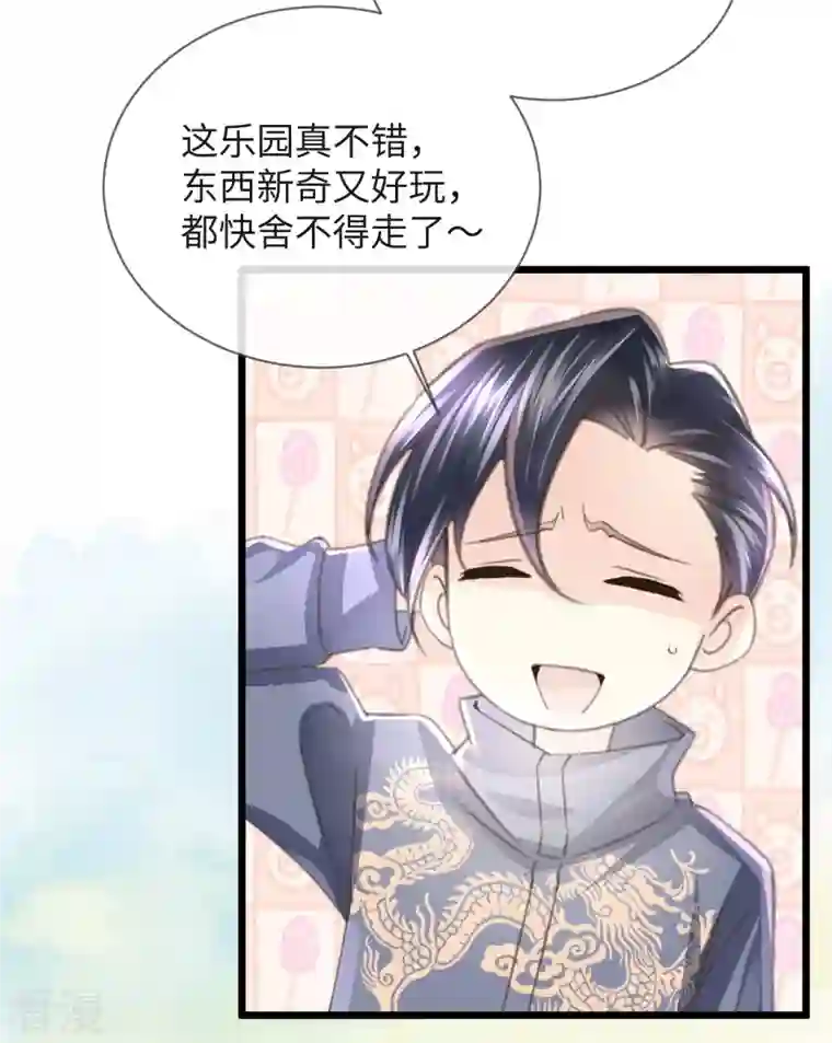 古宅攻略第55话 这里是天堂