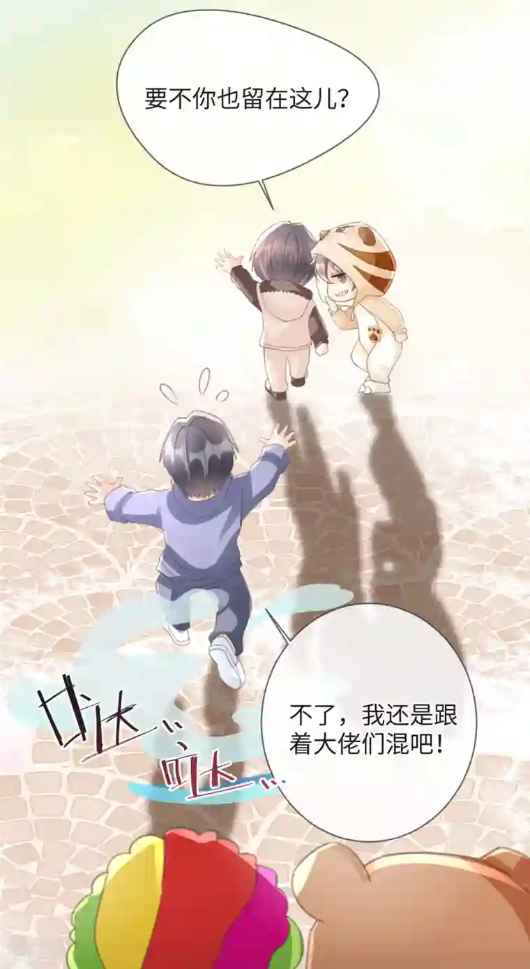 古宅攻略第55话 这里是天堂