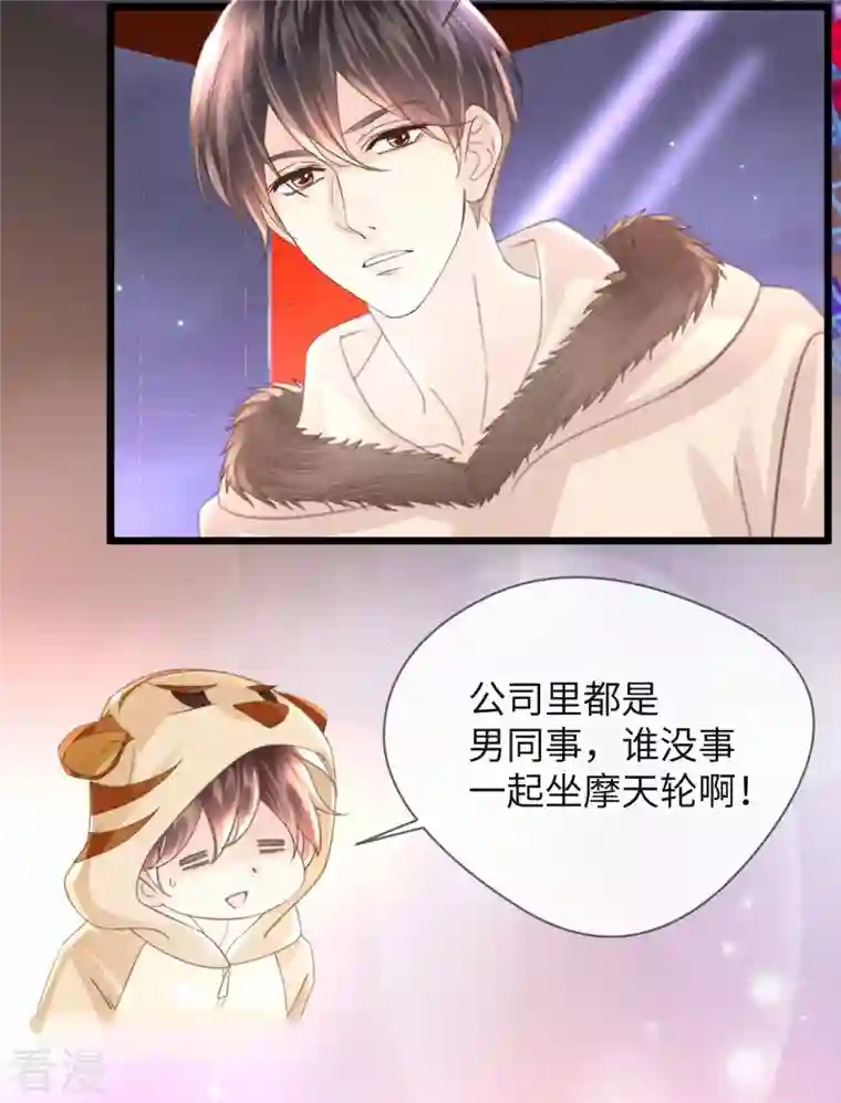 古宅攻略第55话 这里是天堂