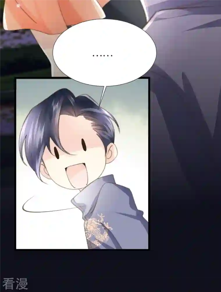 古宅攻略第55话 这里是天堂