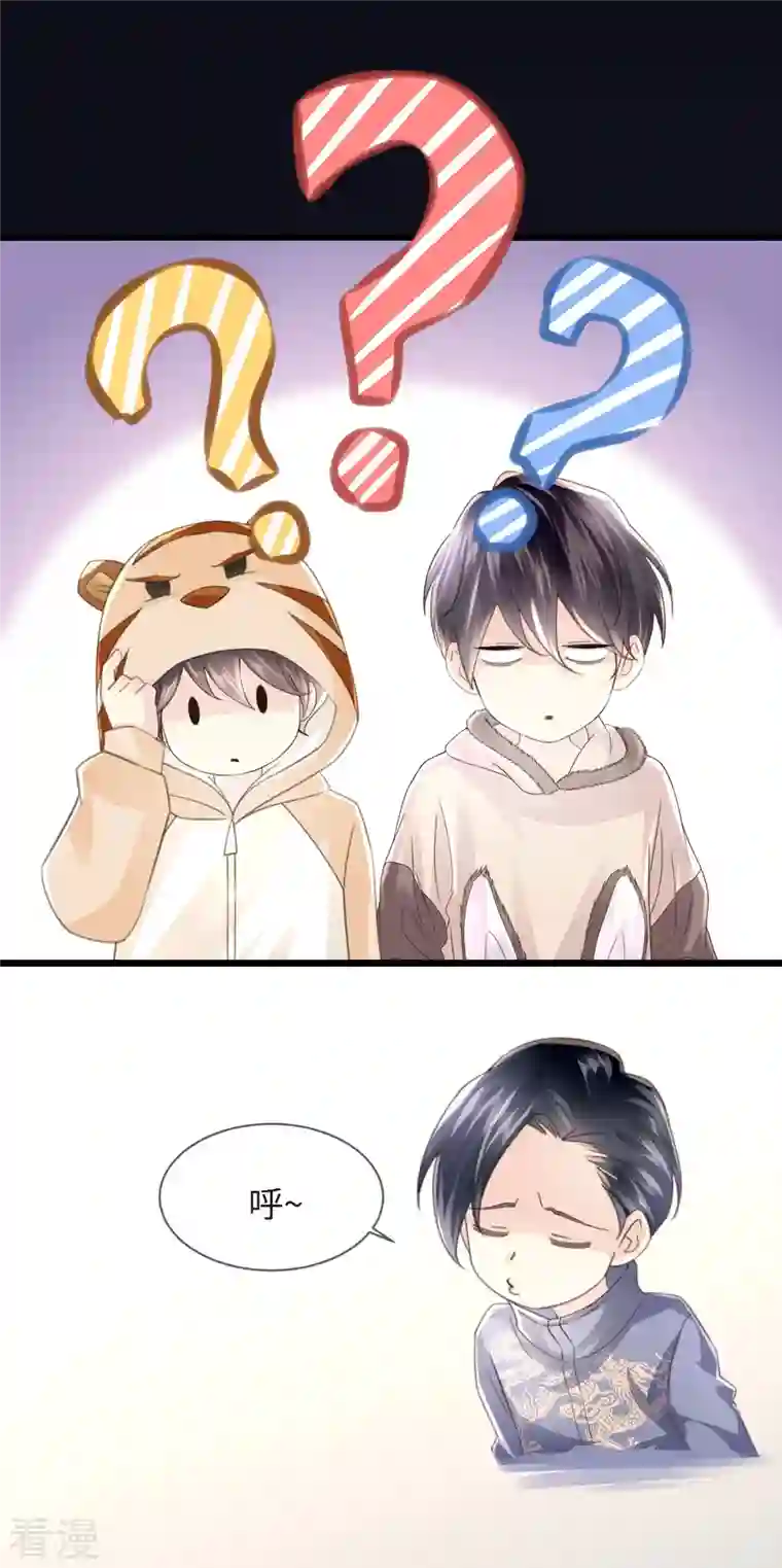 古宅攻略第55话 这里是天堂