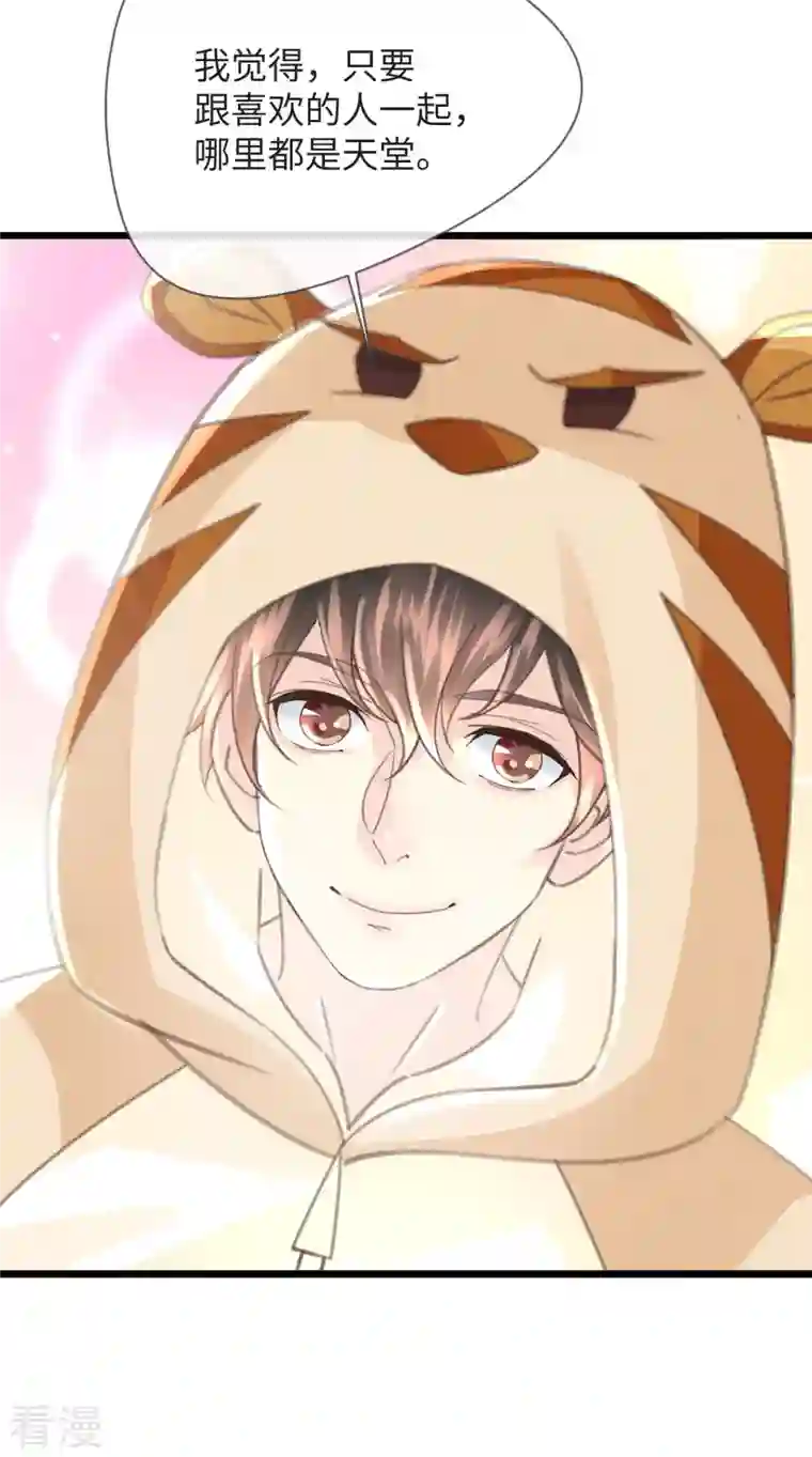 古宅攻略第55话 这里是天堂