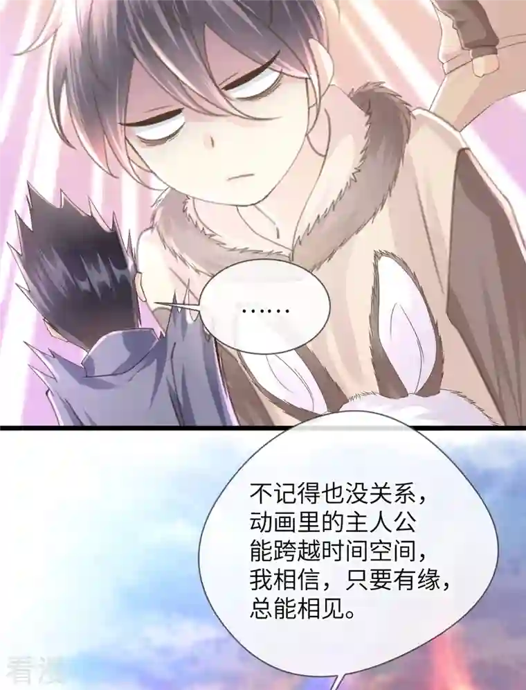 古宅攻略第55话 这里是天堂