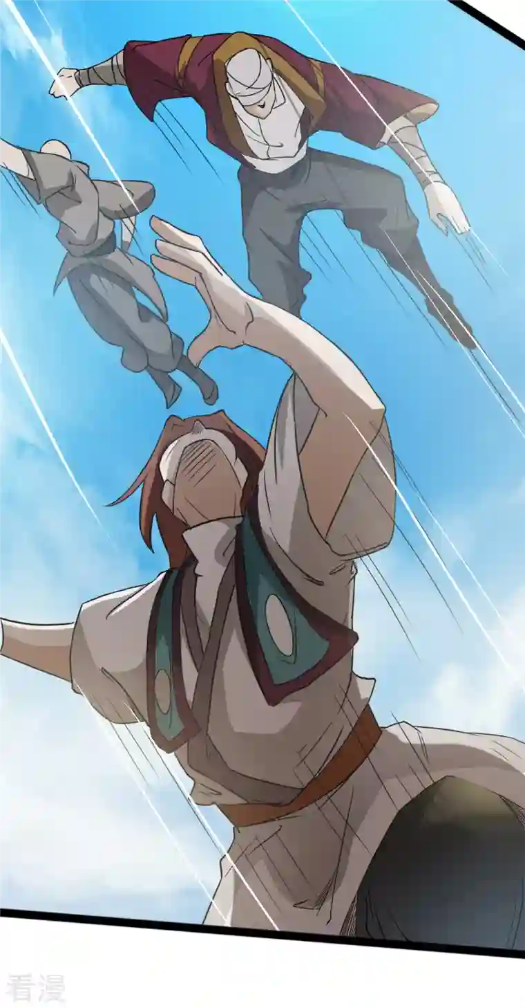 元始不灭诀第103话 龙化