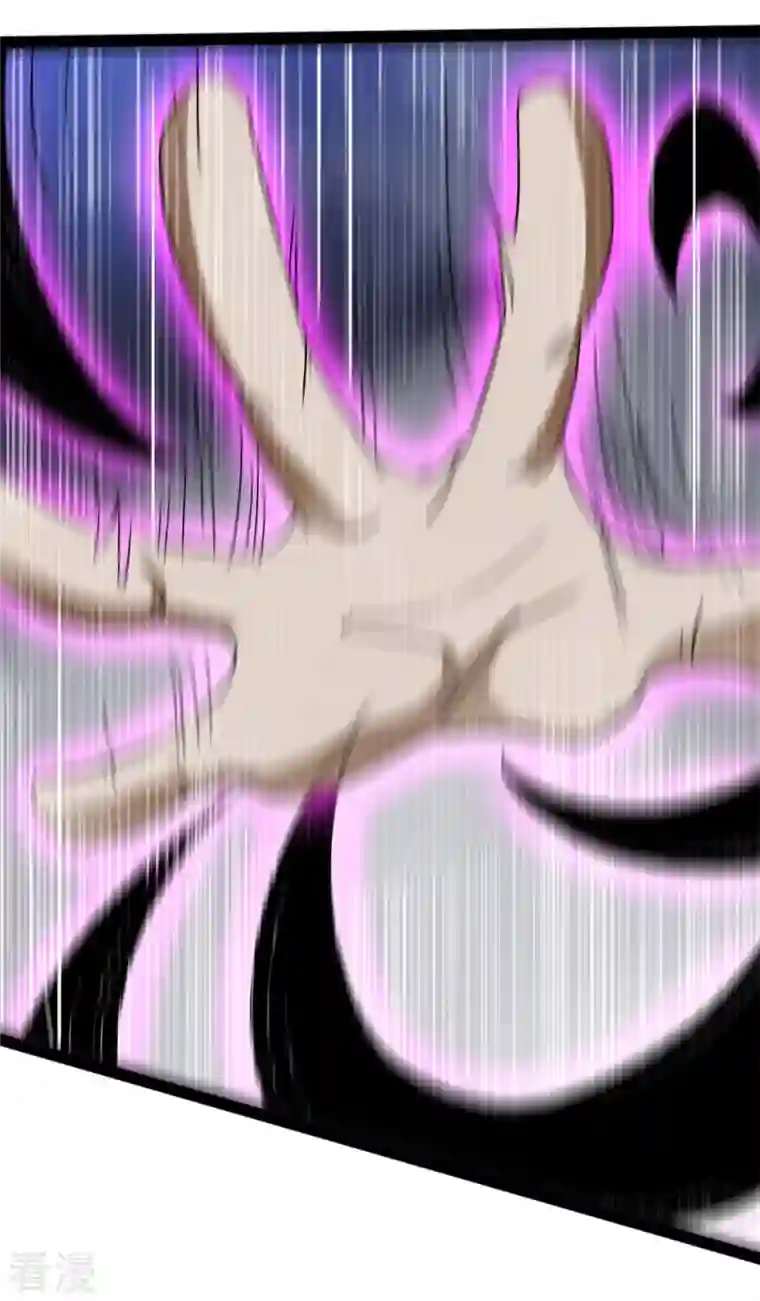 元始不灭诀第103话 龙化