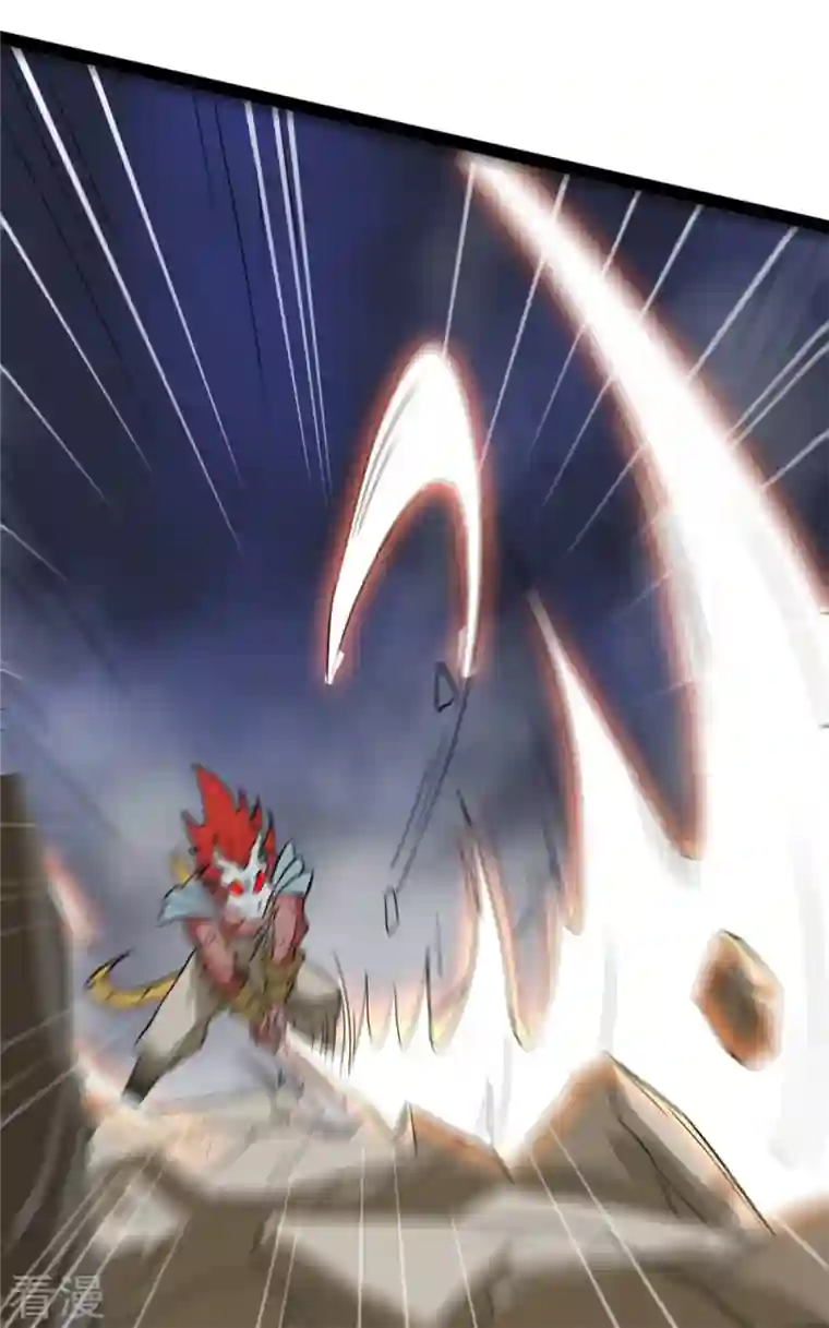 元始不灭诀第103话 龙化