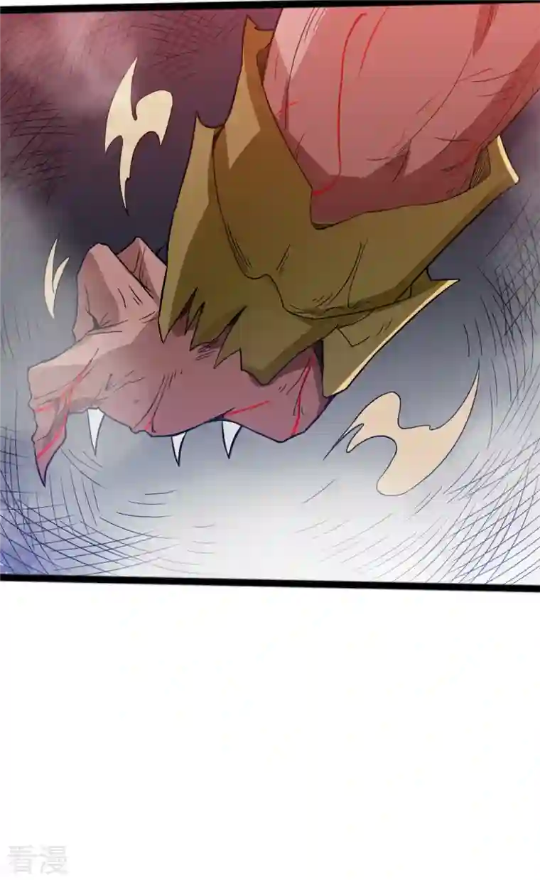 元始不灭诀第103话 龙化