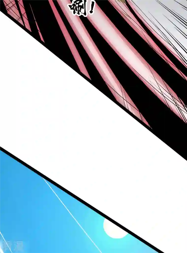 元始不灭诀第103话 龙化