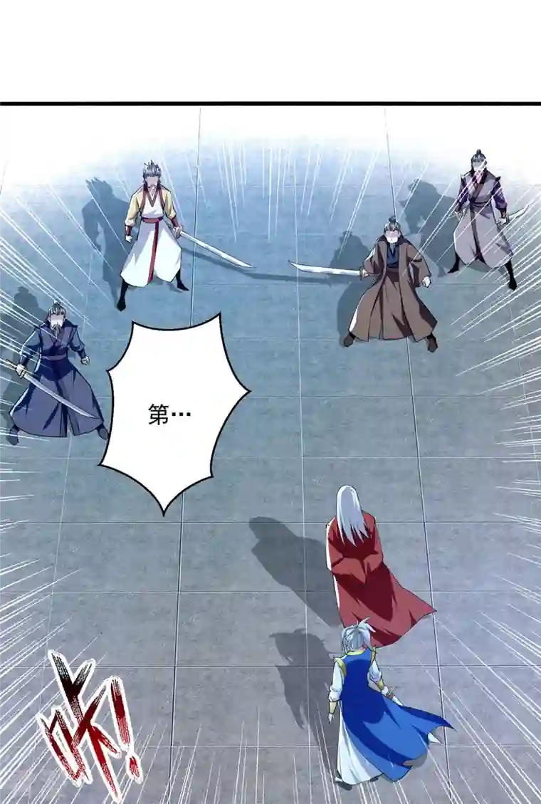 凌天神帝第295话 第一名