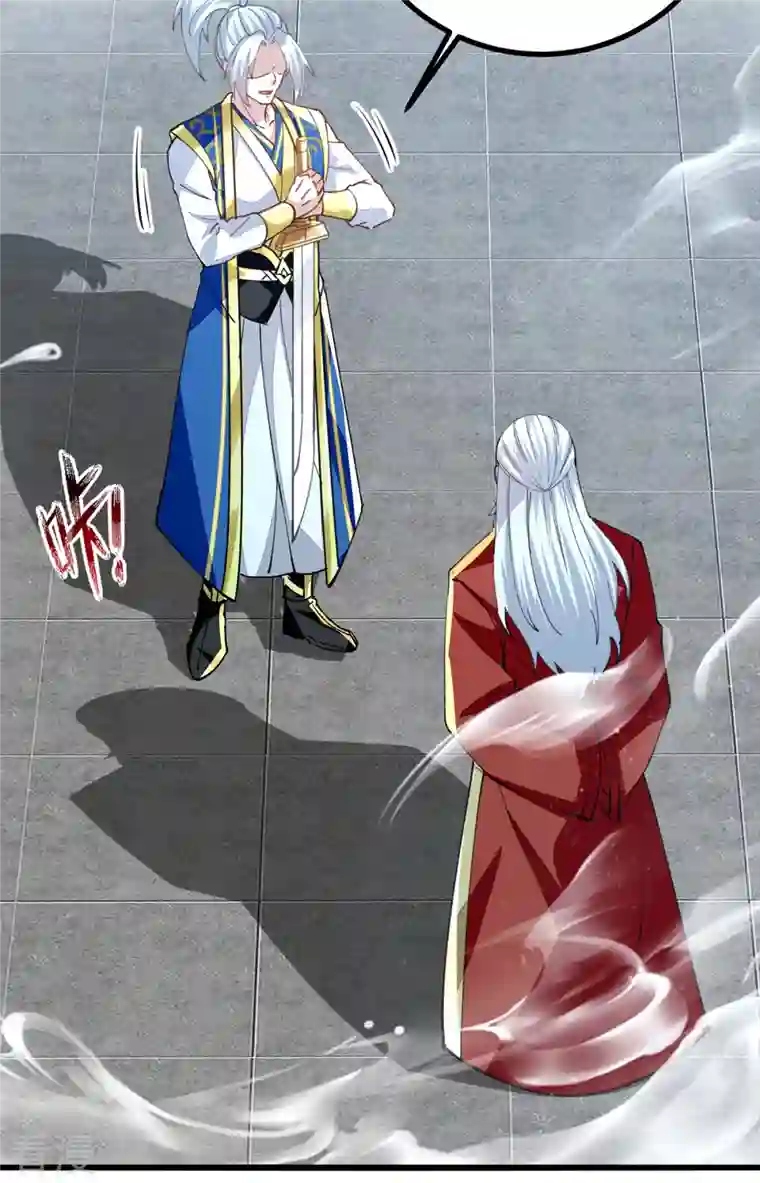 凌天神帝第295话 第一名