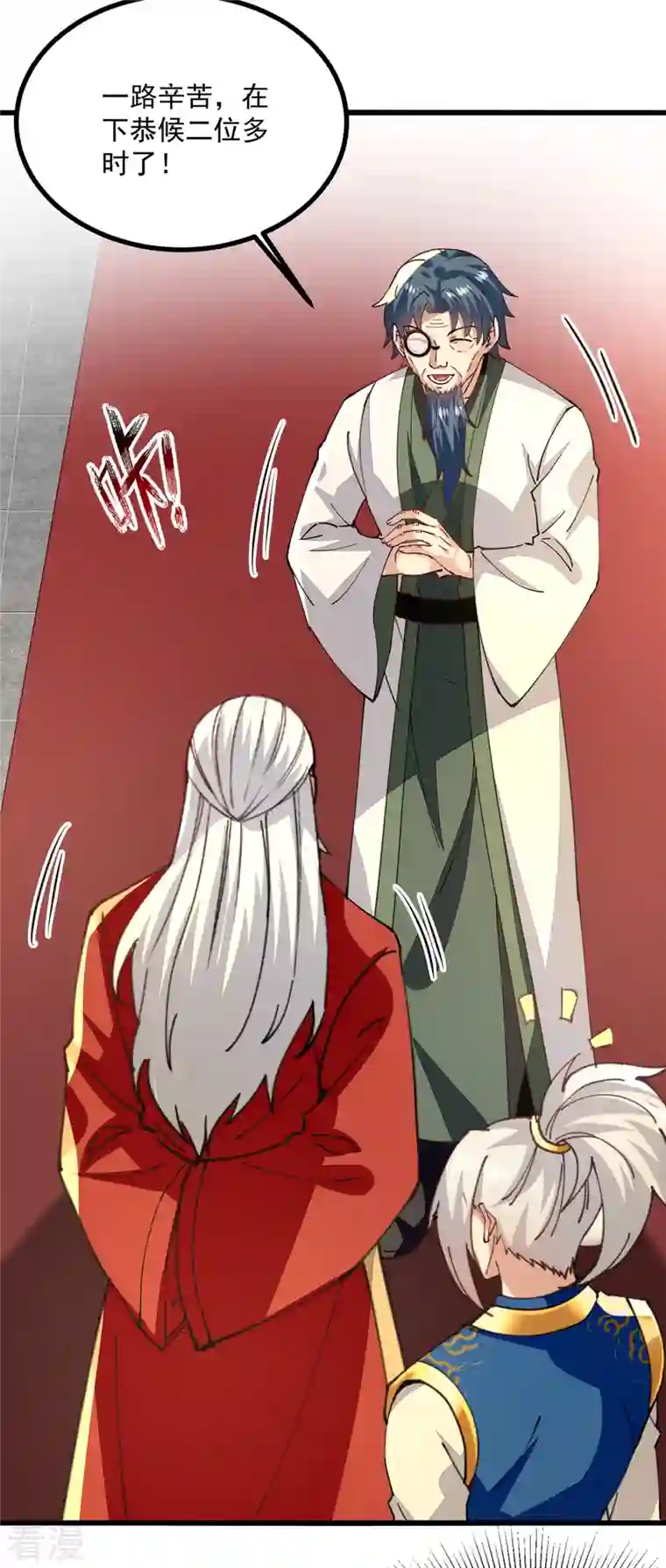 凌天神帝第296话 神识试探