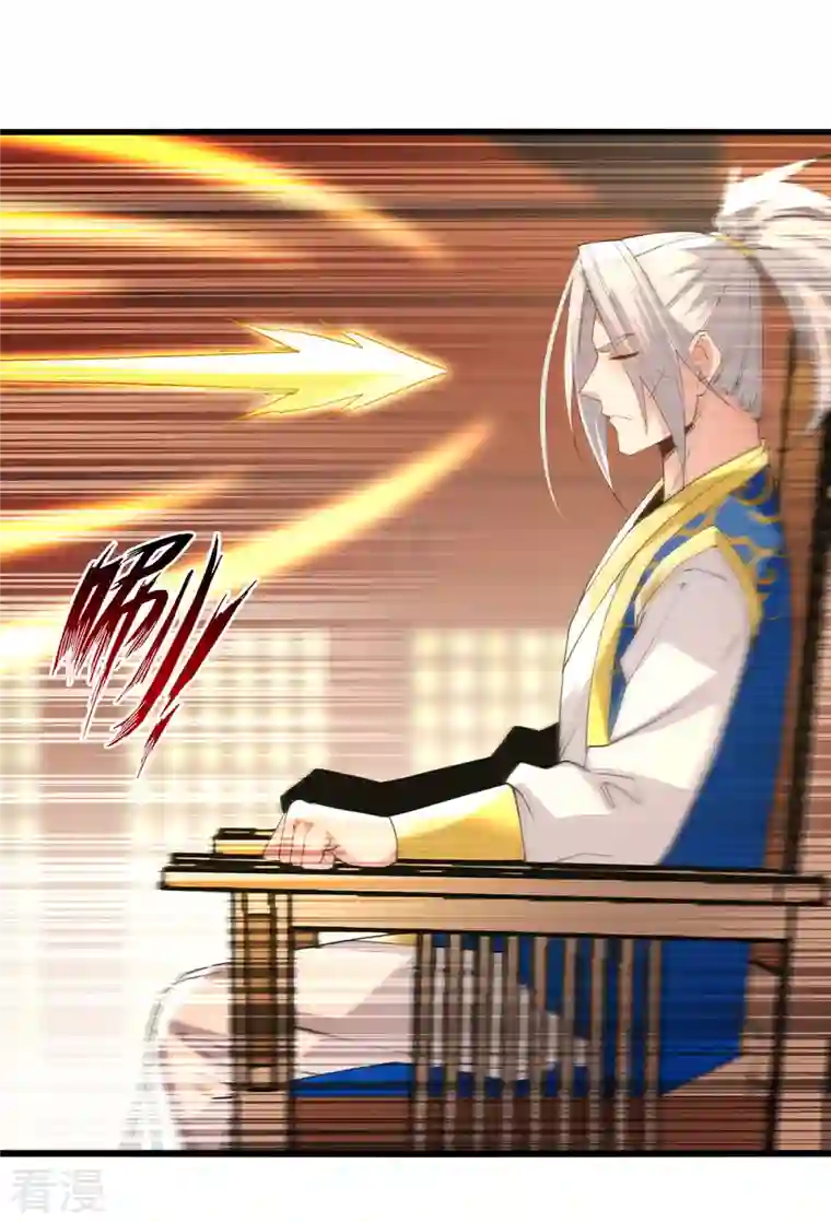 凌天神帝第296话 神识试探