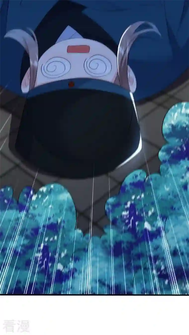 江山美男入我帐第194话 误入汤泉池