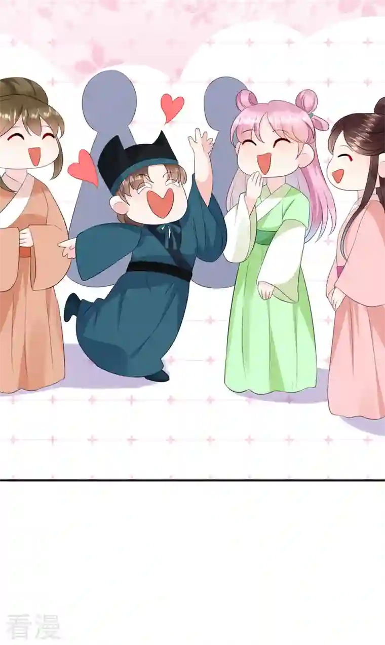 江山美男入我帐第194话 误入汤泉池