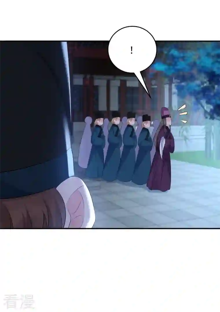 江山美男入我帐第194话 误入汤泉池