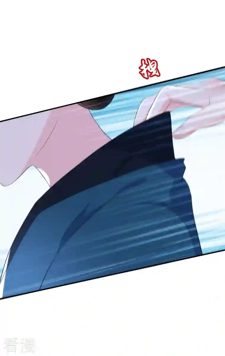 江山美男入我帐第194话 误入汤泉池