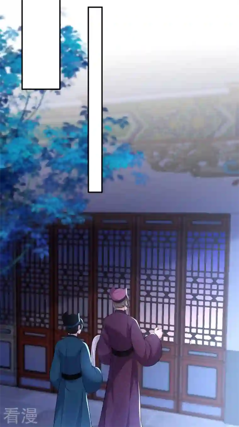 江山美男入我帐第194话 误入汤泉池